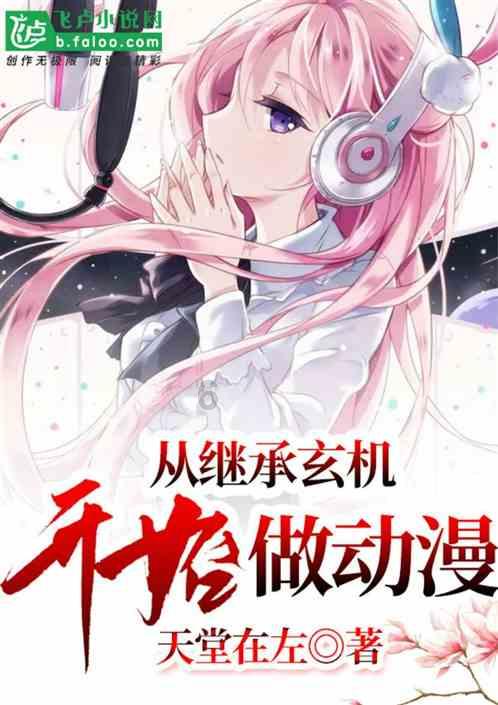 被造谣借马蓉炒作，王宝强维权获赔8万元，造谣者究竟居心何在？游戏画面