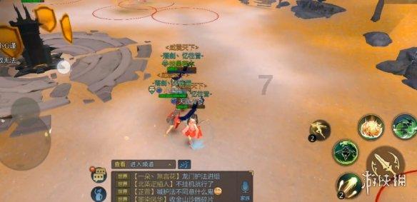 勇敢的心世界大战