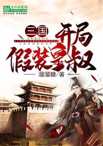 道奇蝰蛇找不同
