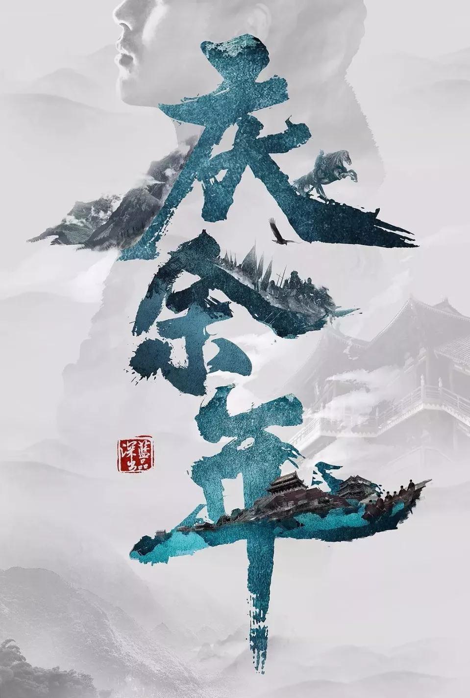 受困的西红柿