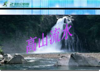美国是否会为台而战? 特朗普公开表态,赖清德别高兴得太早了
