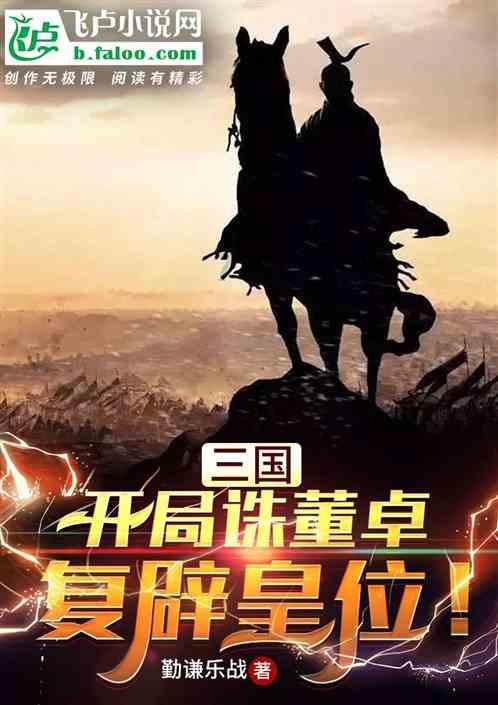 救援受困的小偷